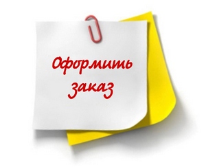 Заказать памятник Боярка